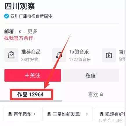 热点事件吃瓜爆料新闻,吃瓜群众视角下的爆料新闻全解析  第3张