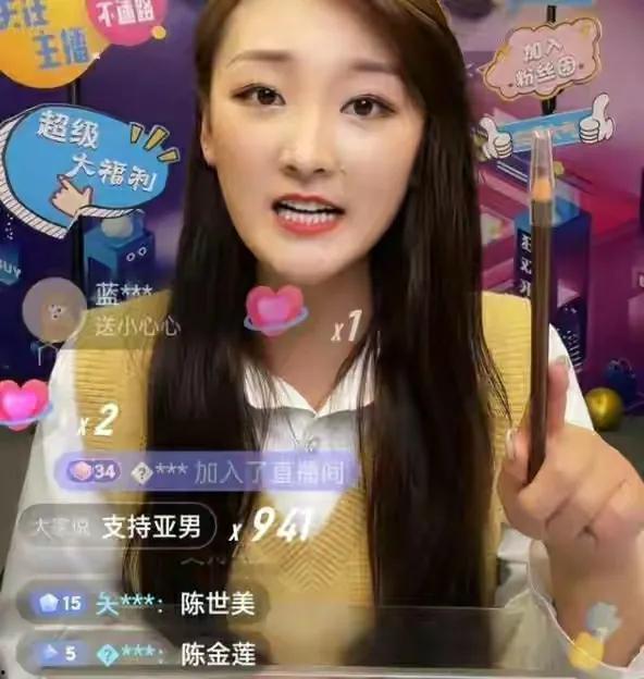 今日八卦狐狸姐爆料了吗