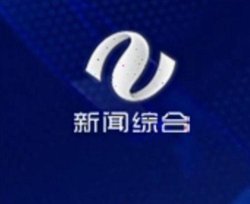 永州新闻综合频道爆料,重大事件背后真相揭晓 第1张 永州新闻综合频道爆料,重大事件背后真相揭晓 第1张