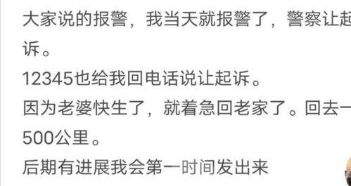 济南房东最新爆料视频,揭秘租房市场的那些事儿