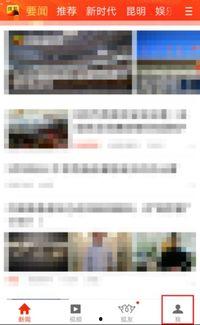 如何在搜狐爆料新闻,揭秘热点事件背后的真相 第3张 如何在搜狐爆料新闻,揭秘热点事件背后的真相 第3张