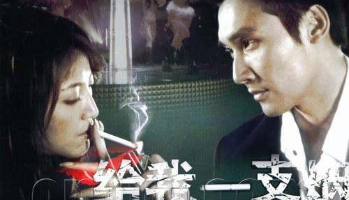 给我一支烟在线观看,揭秘“给我一支烟”在线观看的神秘之旅