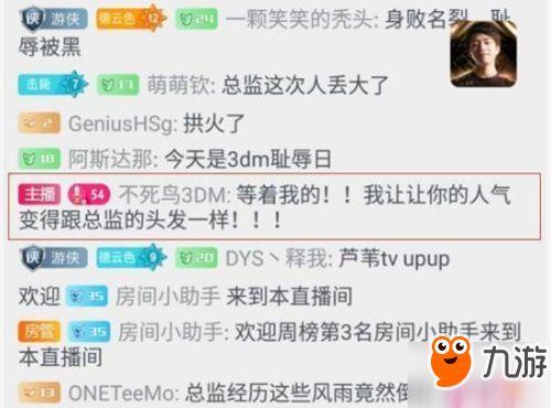 卢本无情诶最新爆料,揭秘娱乐圈不为人知的秘密 第2张 卢本无情诶最新爆料,揭秘娱乐圈不为人知的秘密 第2张