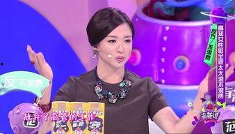 马东爆料金星豪宅视频,奢华程度令人咋舌