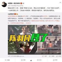 卓伟爆料啥了视频,揭秘娱乐圈惊人内幕 第3张 卓伟爆料啥了视频,揭秘娱乐圈惊人内幕 第3张