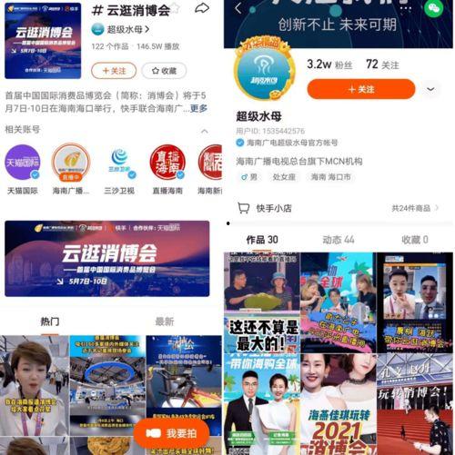 狸猫新形态爆料视频 第2张 狸猫新形态爆料视频 第2张